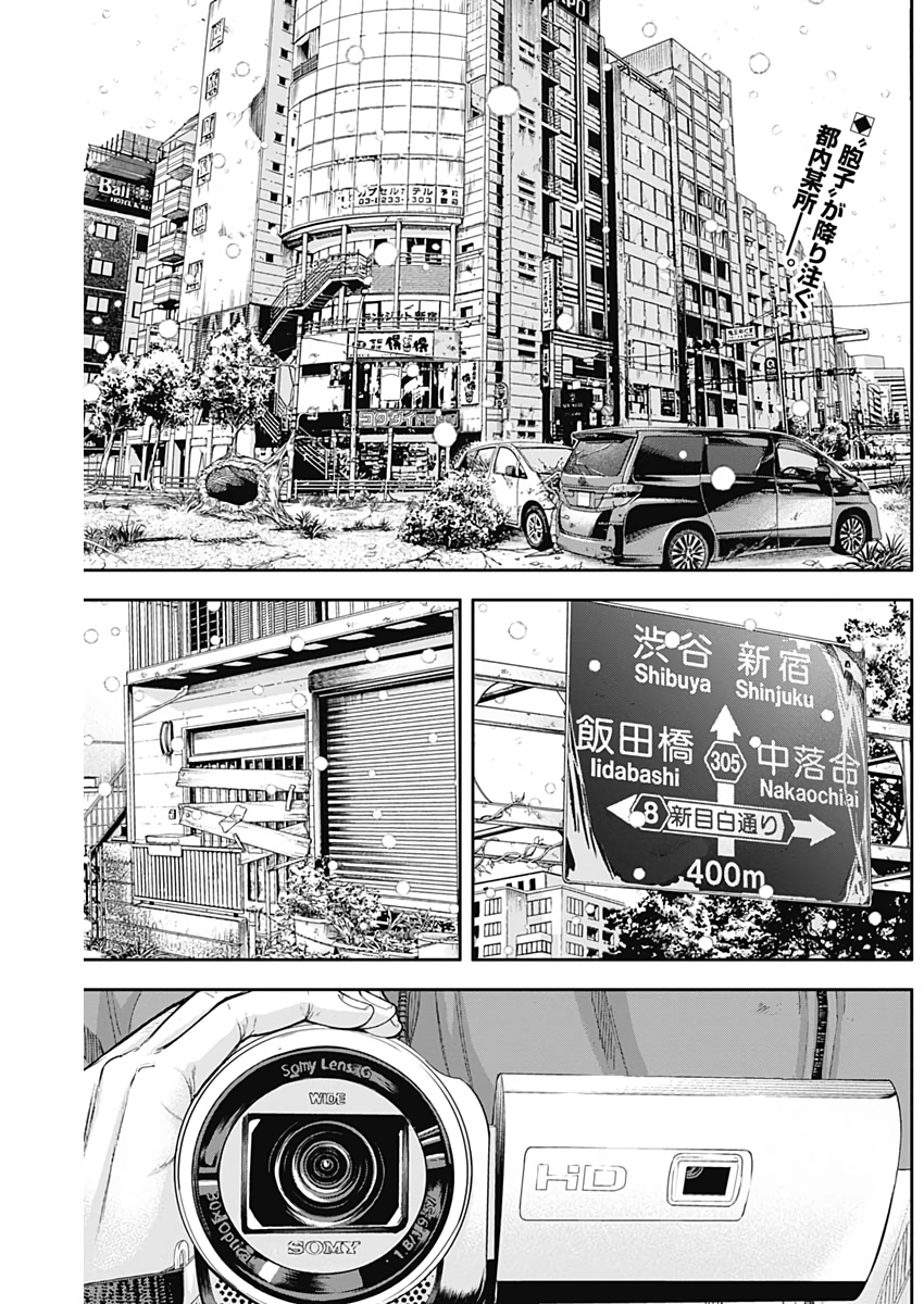 LIBIDORS - raw - Chapter 46 - https://jpdd.ccdd.to/JPDD/libidors/109509/avbe1fqfqsr.jpg