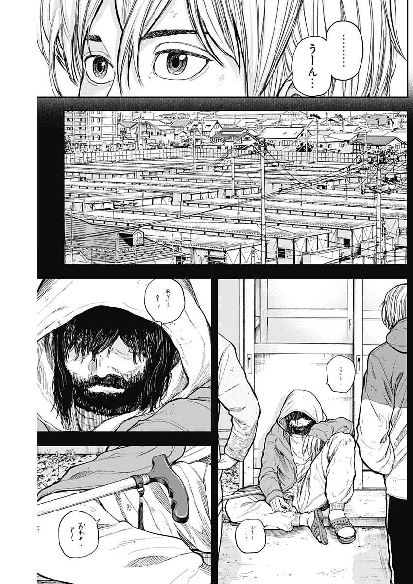 LIBIDORS - raw - Chapter 46 - https://jpdd.ccdd.to/JPDD/libidors/109509/fnggfmbrwbo.jpg