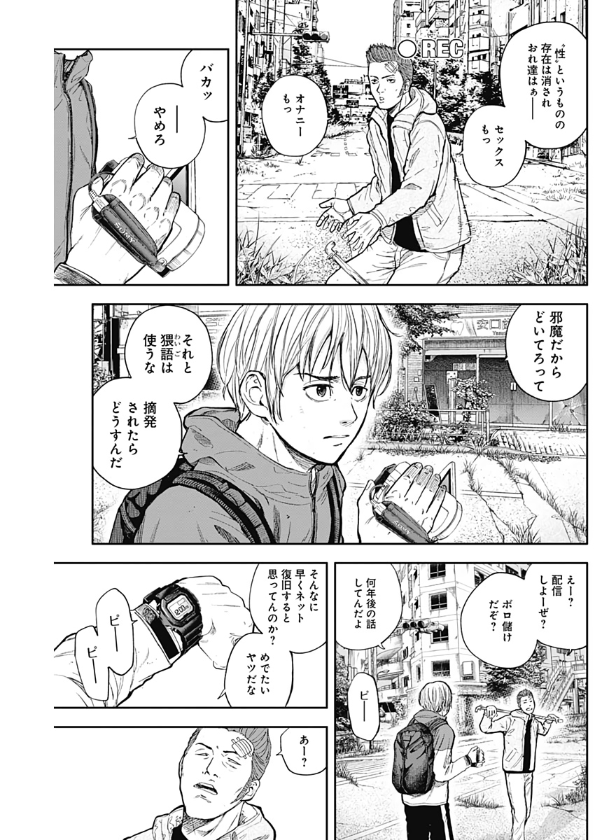 LIBIDORS - raw - Chapter 46 - https://jpdd.ccdd.to/JPDD/libidors/109509/o1jtio55yhl.jpg