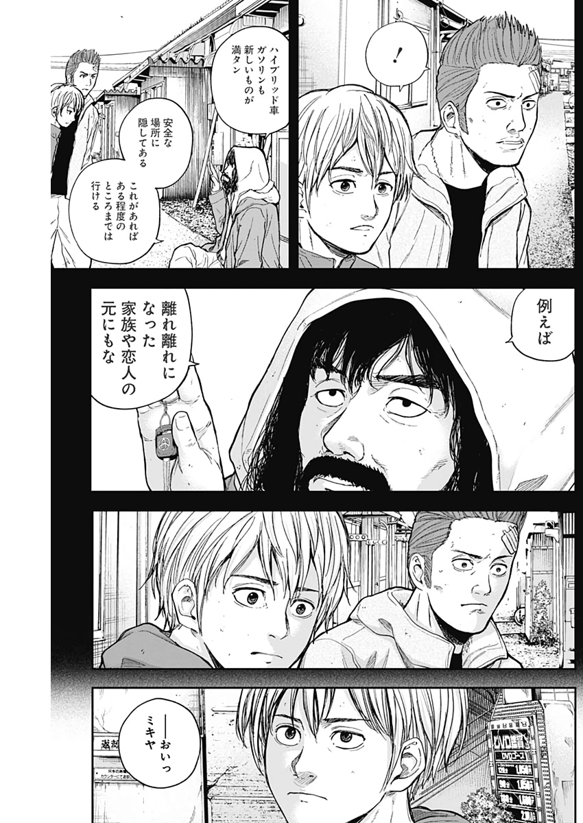 LIBIDORS - raw - Chapter 46 - https://jpdd.ccdd.to/JPDD/libidors/109509/tmzpeplrcam.jpg
