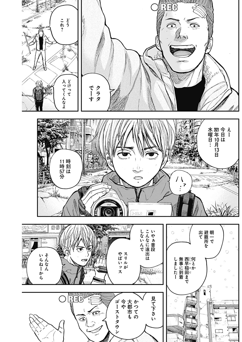 LIBIDORS - raw - Chapter 46 - https://jpdd.ccdd.to/JPDD/libidors/109509/zdzf3kkiblr.jpg