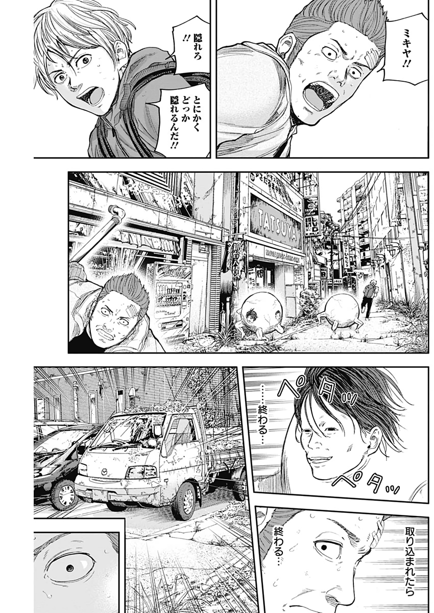 LIBIDORS - raw - Chapter 47 - https://jpdd.ccdd.to/JPDD/libidors/109811/gf4vjybwlsj.jpg