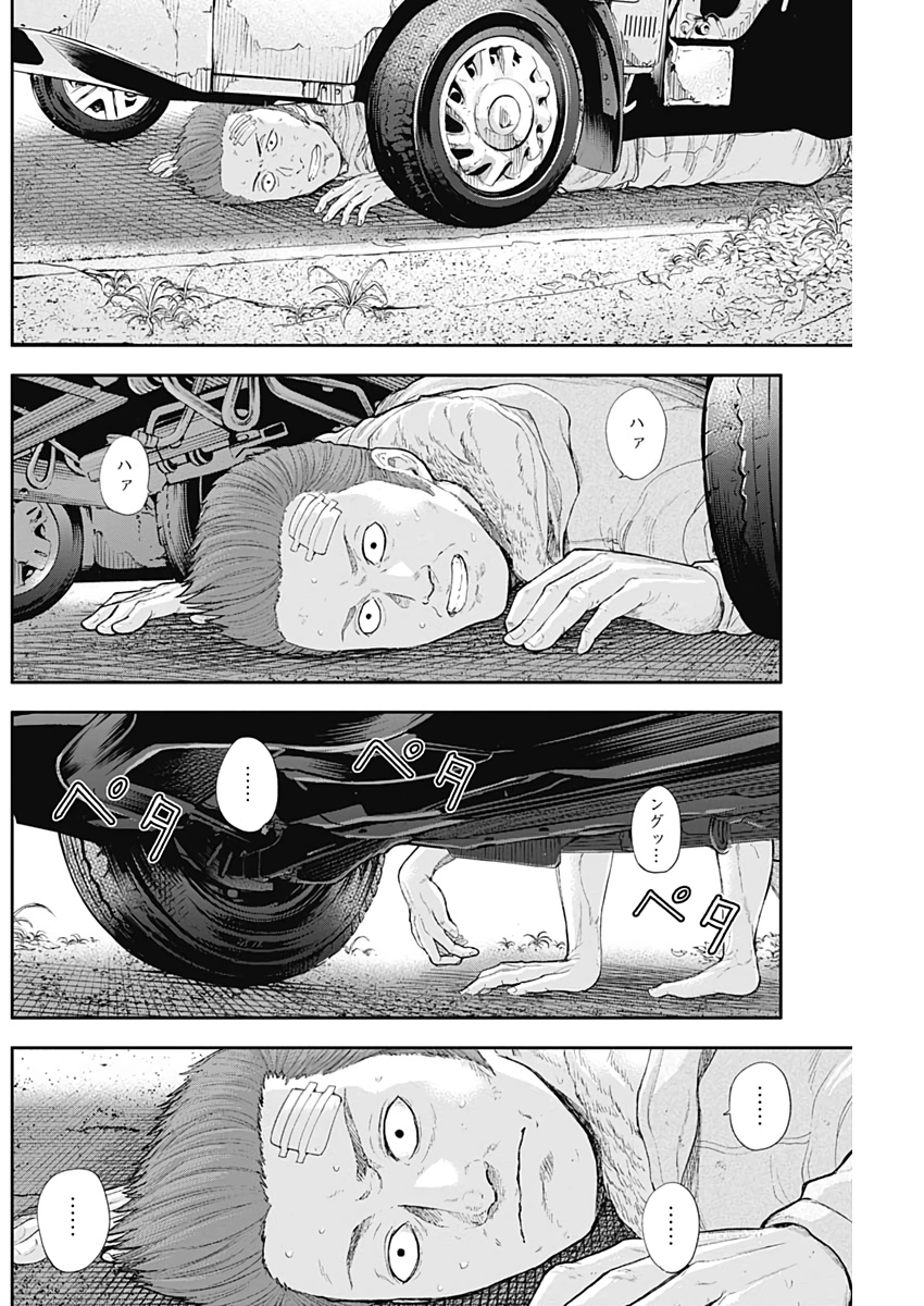 LIBIDORS - raw - Chapter 47 - https://jpdd.ccdd.to/JPDD/libidors/109811/ki0ywtwhpzz.jpg
