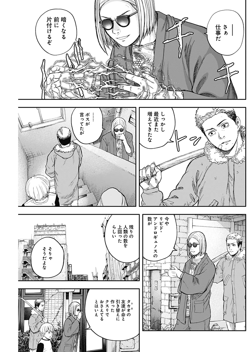 LIBIDORS - raw - Chapter 47 - https://jpdd.ccdd.to/JPDD/libidors/109811/nuugtfrjoyl.jpg