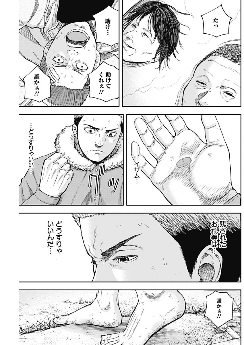 LIBIDORS - raw - Chapter 47 - https://jpdd.ccdd.to/JPDD/libidors/109811/xat1arlwkrf.jpg