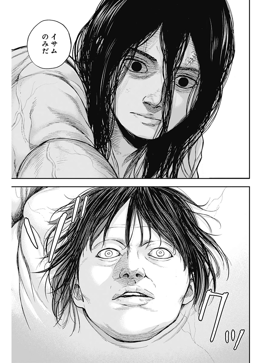 LIBIDORS - raw - Chapter 49 - https://jpdd.ccdd.to/JPDD/libidors/110977/5vzkvbdkbvc.jpg