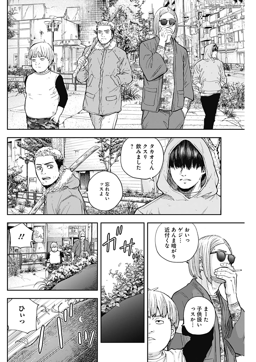 LIBIDORS - raw - Chapter 49 - https://jpdd.ccdd.to/JPDD/libidors/110977/adqm1eesdov.jpg