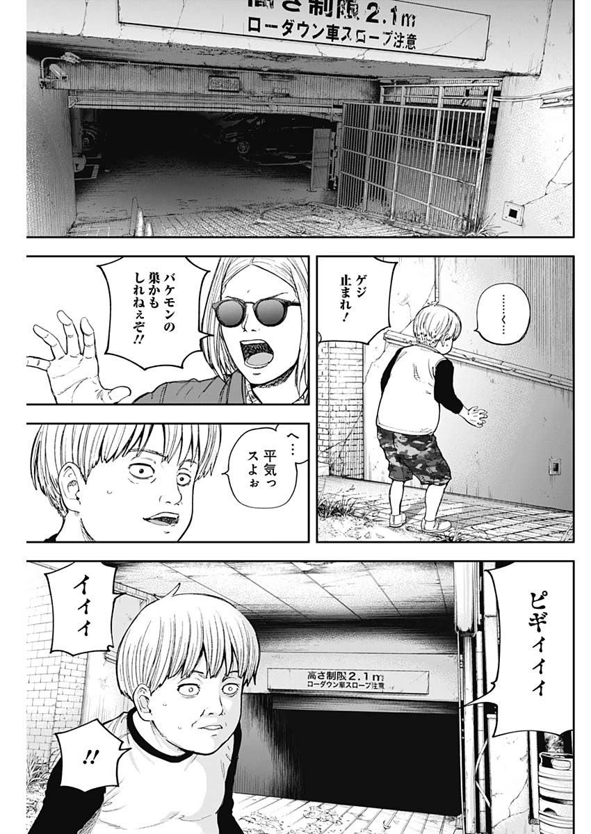 LIBIDORS - raw - Chapter 49 - https://jpdd.ccdd.to/JPDD/libidors/110977/dbhgjijrpbn.jpg