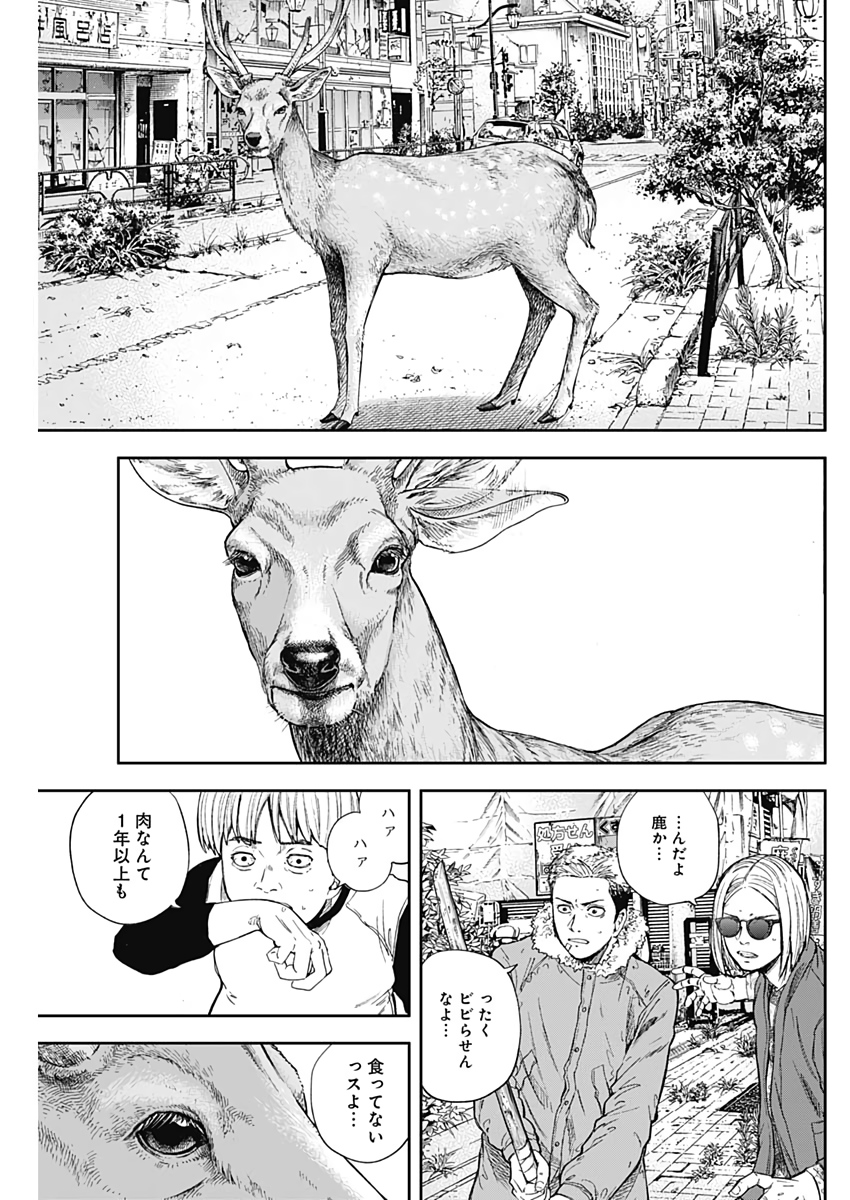 LIBIDORS - raw - Chapter 49 - https://jpdd.ccdd.to/JPDD/libidors/110977/dnt1vejmw2q.jpg