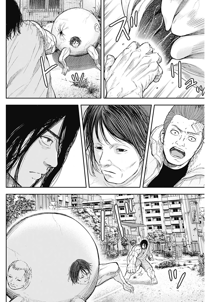LIBIDORS - raw - Chapter 49 - https://jpdd.ccdd.to/JPDD/libidors/110977/ge33443pipn.jpg