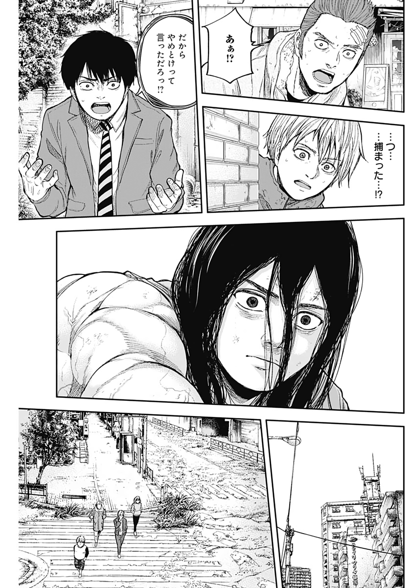 LIBIDORS - raw - Chapter 49 - https://jpdd.ccdd.to/JPDD/libidors/110977/mvrxb2prwda.jpg