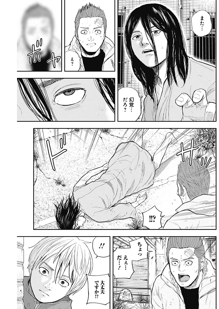 LIBIDORS - raw - Chapter 50 - https://jpdd.ccdd.to/JPDD/libidors/111438/34ix5stlvyo.jpg