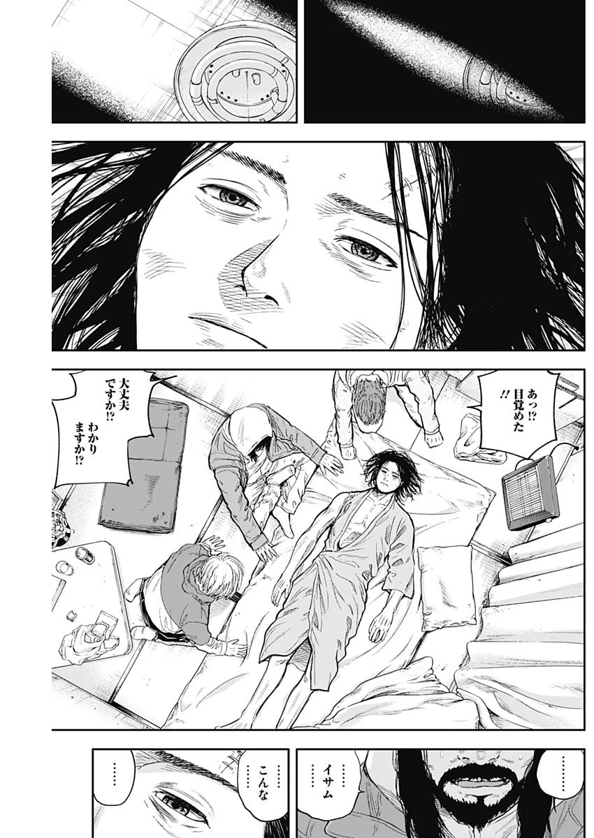 LIBIDORS - raw - Chapter 50 - https://jpdd.ccdd.to/JPDD/libidors/111438/n4zmcvk45ww.jpg