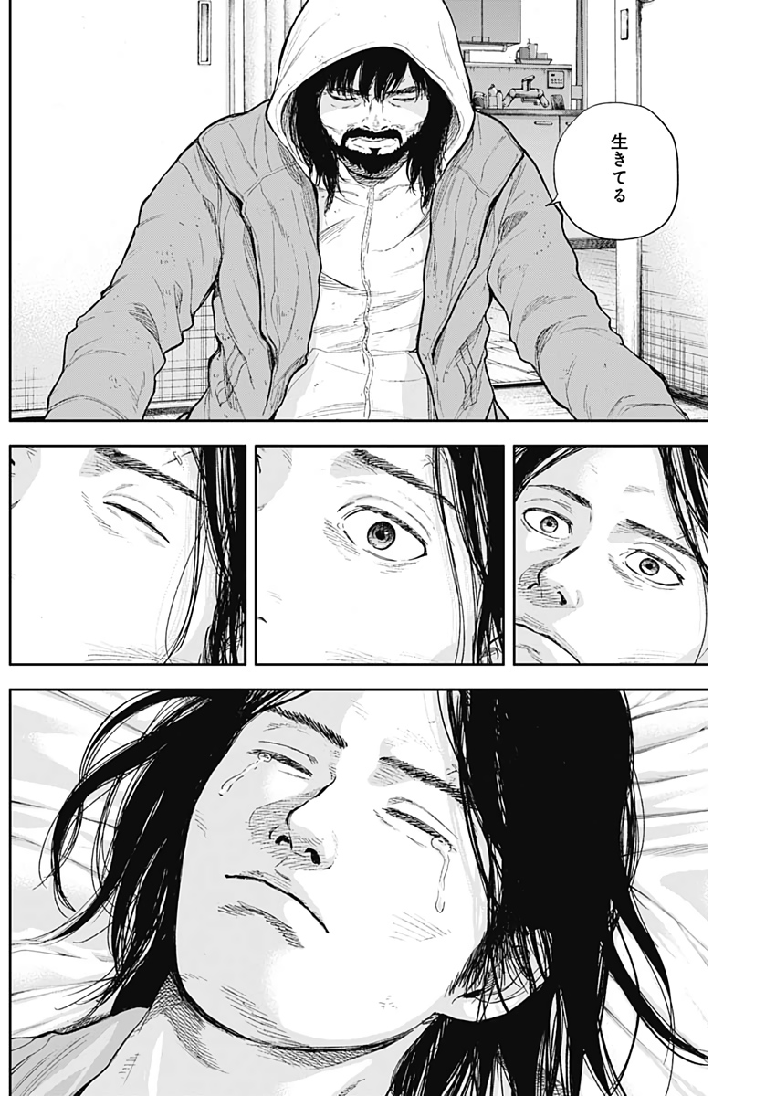 LIBIDORS - raw - Chapter 50 - https://jpdd.ccdd.to/JPDD/libidors/111438/xr0bbf0ytrb.jpg
