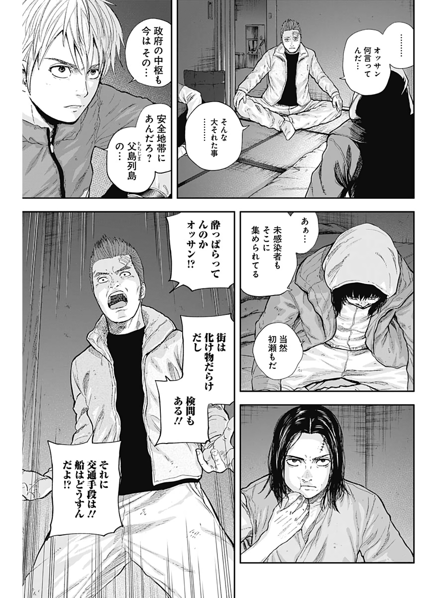 LIBIDORS - raw - Chapter 51 - https://jpdd.ccdd.to/JPDD/libidors/112043/p2umyehu5yv.jpg