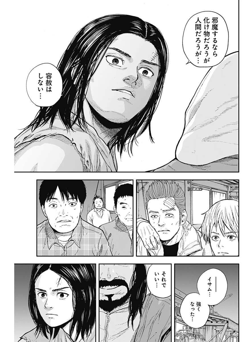 LIBIDORS - raw - Chapter 51 - https://jpdd.ccdd.to/JPDD/libidors/112043/ssxzvkhkkna.jpg