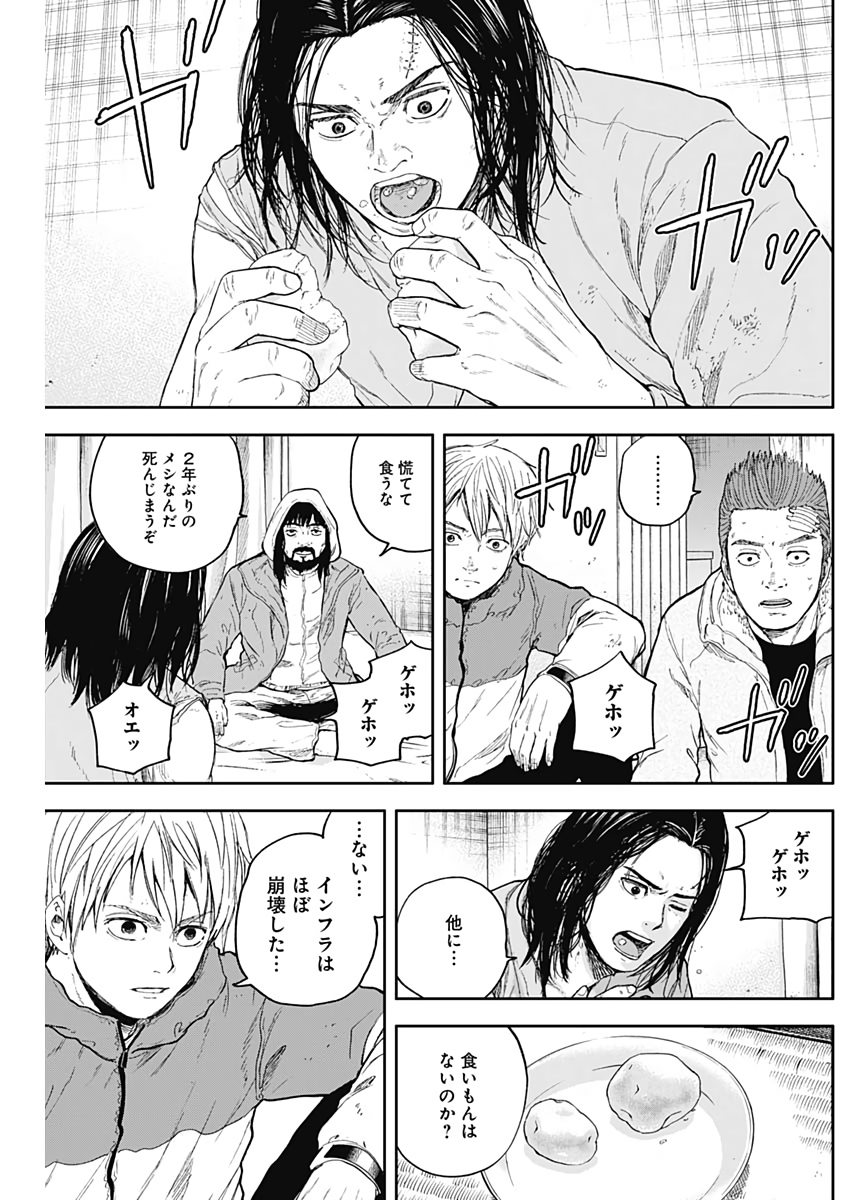 LIBIDORS - raw - Chapter 51 - https://jpdd.ccdd.to/JPDD/libidors/112043/w02zdlviufw.jpg
