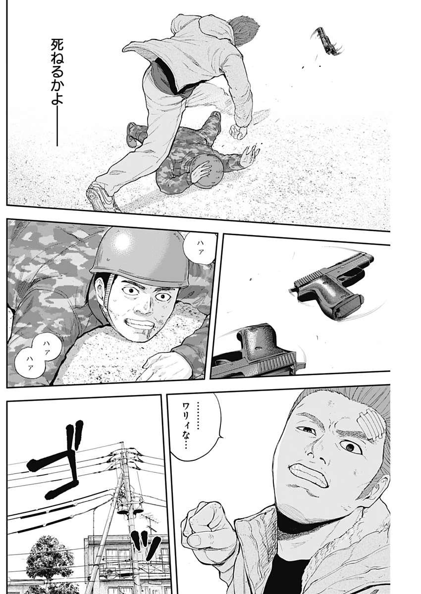 LIBIDORS - raw - Chapter 52 - https://jpdd.ccdd.to/JPDD/libidors/112691/0nttxd3dpe4.jpg