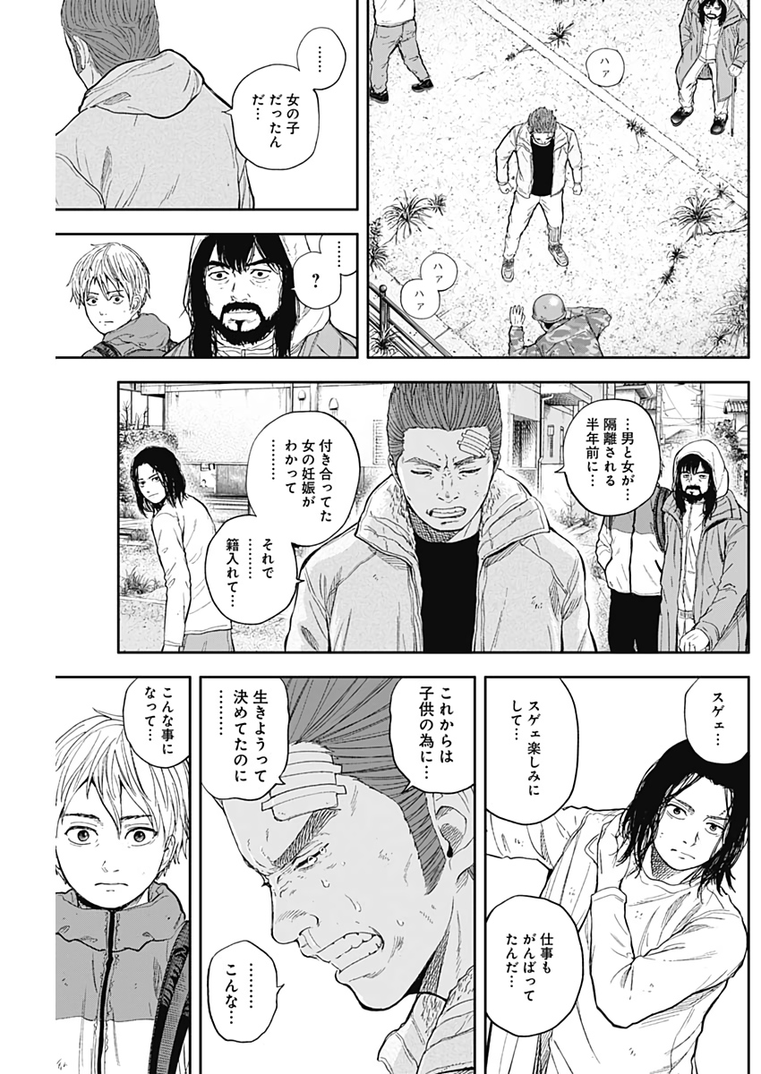 LIBIDORS - raw - Chapter 52 - https://jpdd.ccdd.to/JPDD/libidors/112691/12yvrir2pcz.jpg