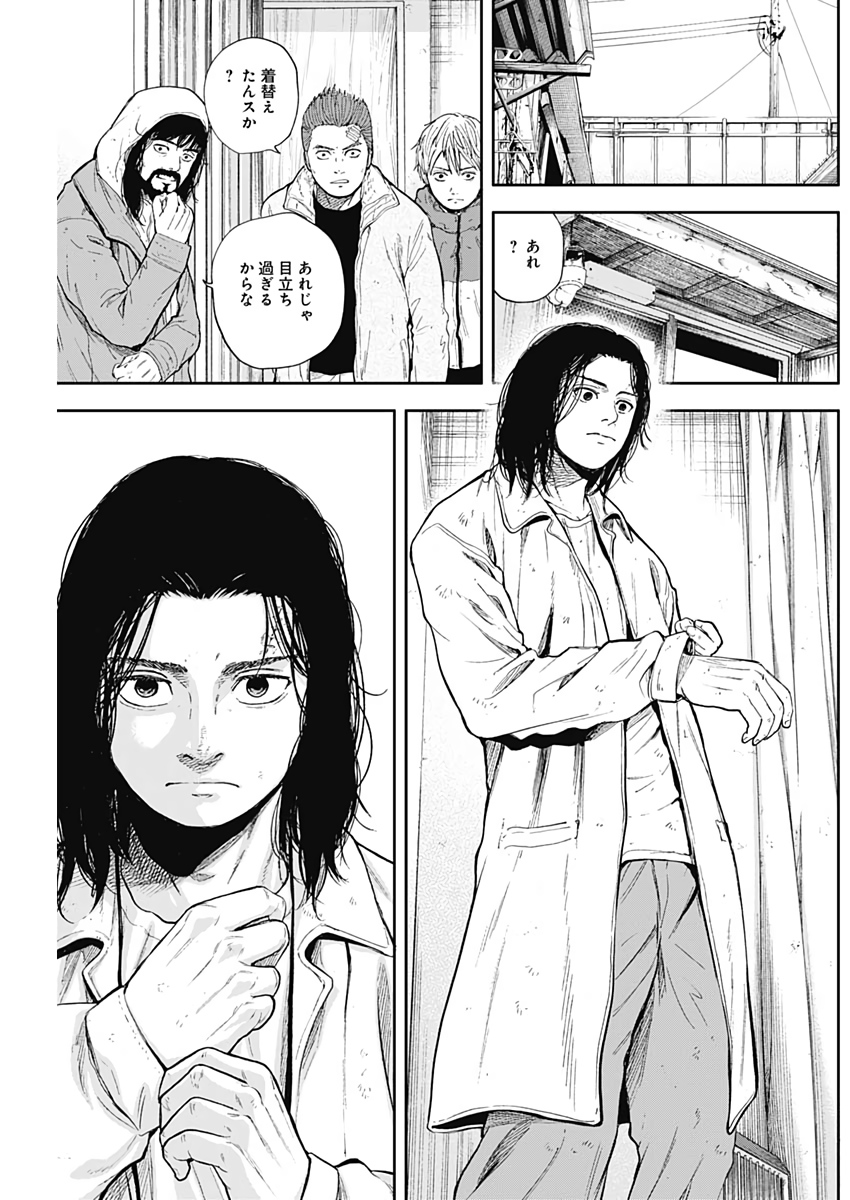 LIBIDORS - raw - Chapter 52 - https://jpdd.ccdd.to/JPDD/libidors/112691/bo40n1e0q4w.jpg