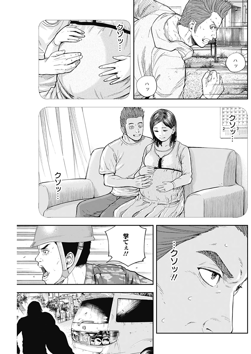 LIBIDORS - raw - Chapter 52 - https://jpdd.ccdd.to/JPDD/libidors/112691/btaevtigpqu.jpg