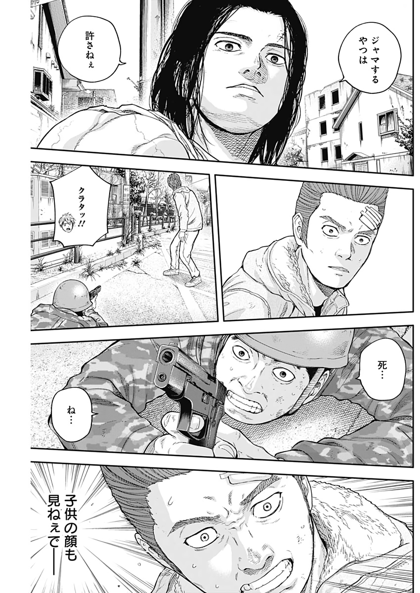 LIBIDORS - raw - Chapter 52 - https://jpdd.ccdd.to/JPDD/libidors/112691/c3n4tcmuyb0.jpg