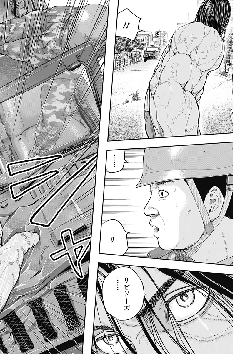 LIBIDORS - raw - Chapter 52 - https://jpdd.ccdd.to/JPDD/libidors/112691/pcbsbjxg3de.jpg