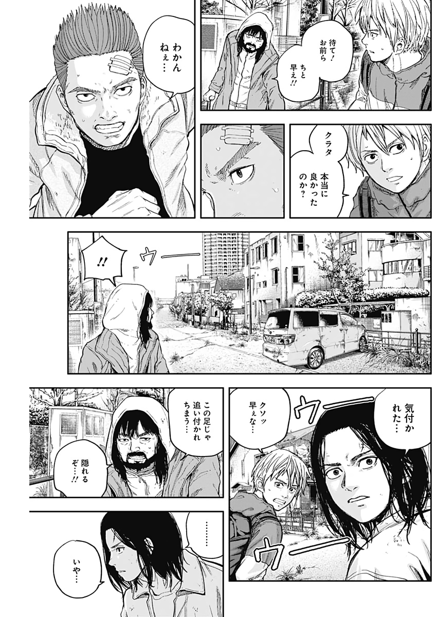 LIBIDORS - raw - Chapter 52 - https://jpdd.ccdd.to/JPDD/libidors/112691/ptu40or5d3g.jpg