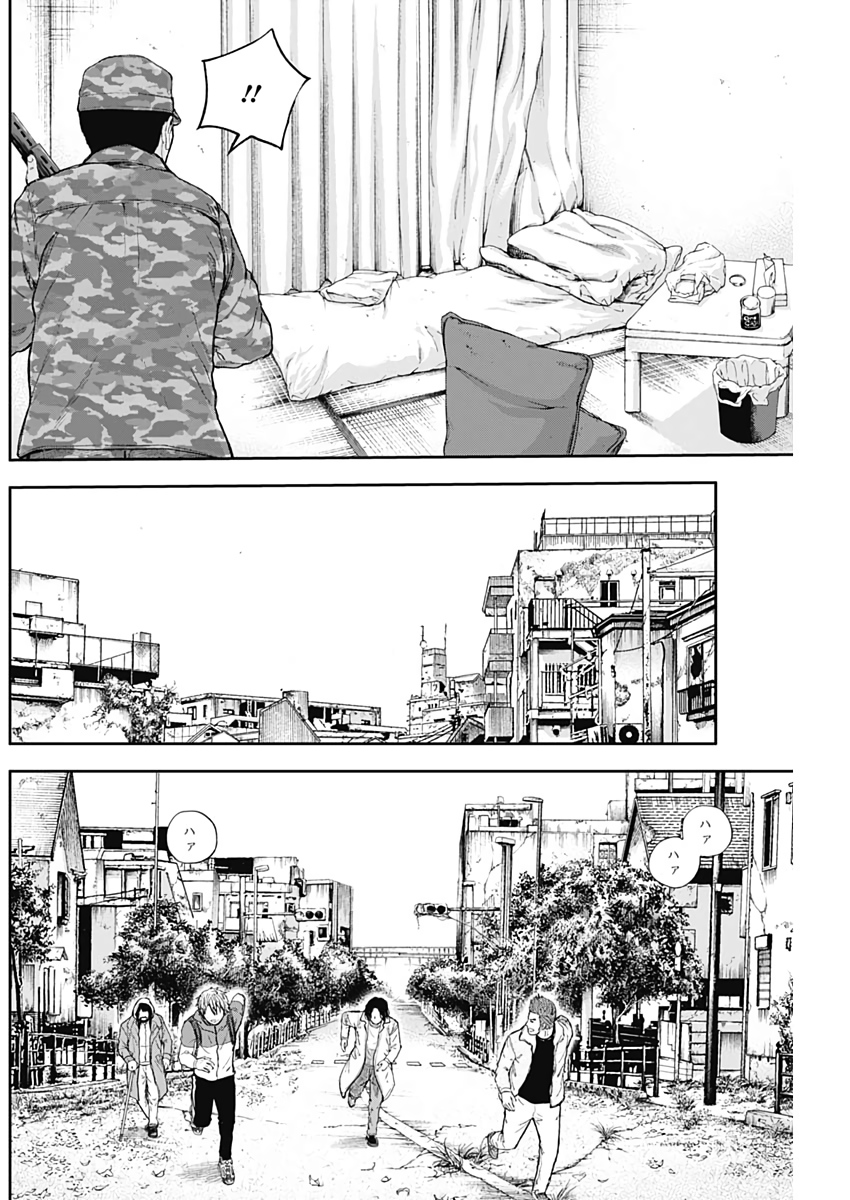 LIBIDORS - raw - Chapter 52 - https://jpdd.ccdd.to/JPDD/libidors/112691/rijrhr2zic2.jpg