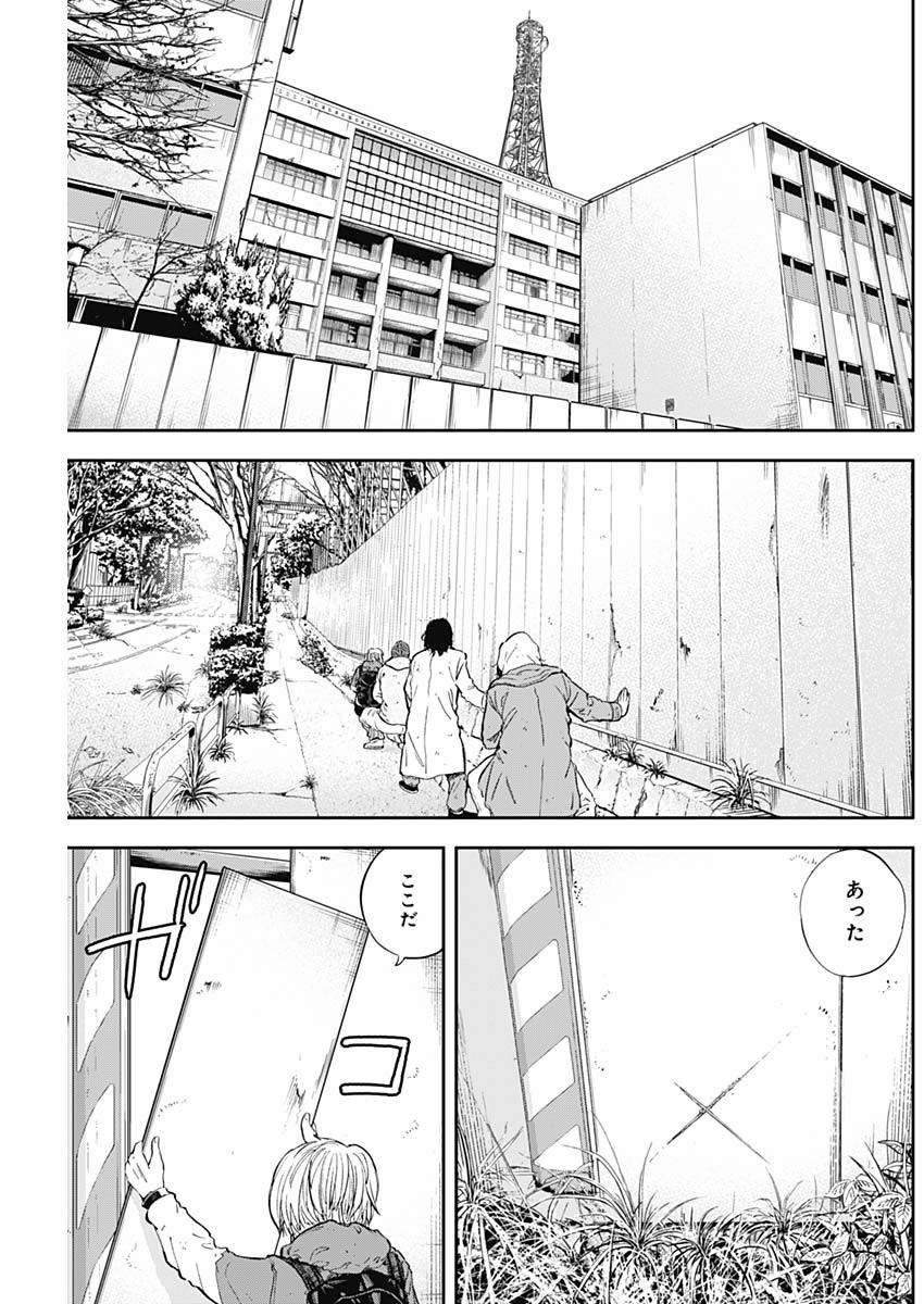 LIBIDORS - raw - Chapter 53 - https://jpdd.ccdd.to/JPDD/libidors/113061/1chfs0jyhsd.jpg