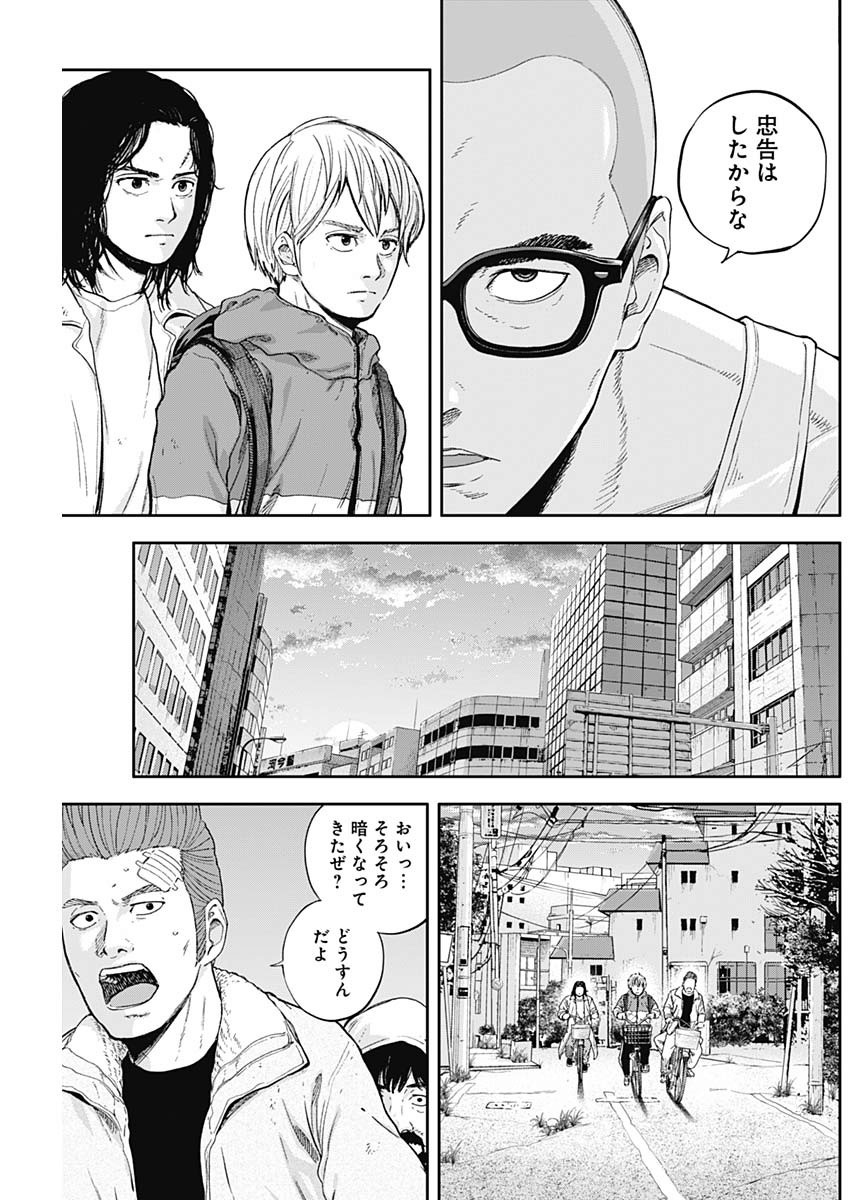 LIBIDORS - raw - Chapter 53 - https://jpdd.ccdd.to/JPDD/libidors/113061/44j2djs13ky.jpg