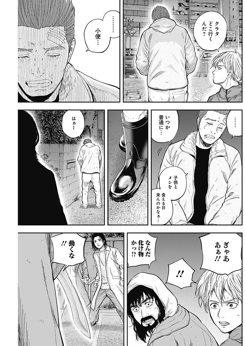 LIBIDORS - raw - Chapter 53 - https://jpdd.ccdd.to/JPDD/libidors/113061/erw1hplbzna.jpg