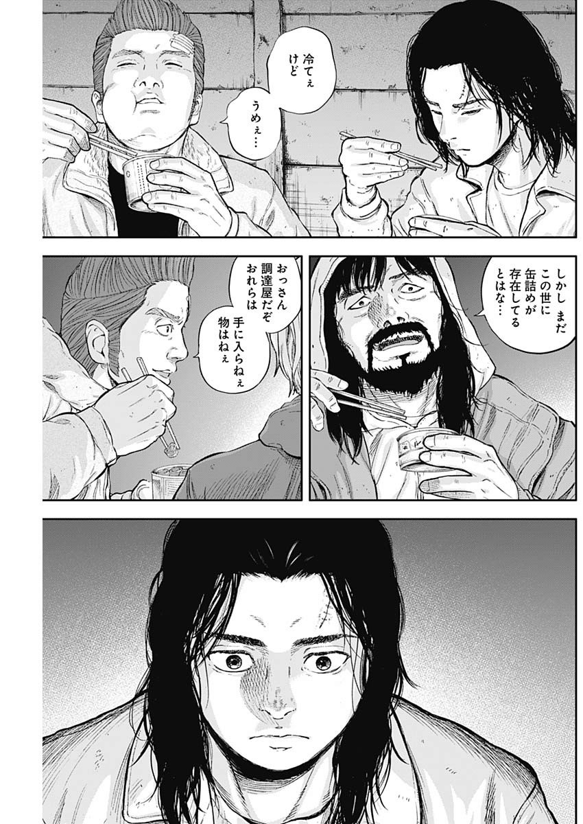 LIBIDORS - raw - Chapter 53 - https://jpdd.ccdd.to/JPDD/libidors/113061/hlqpx0bfj1a.jpg