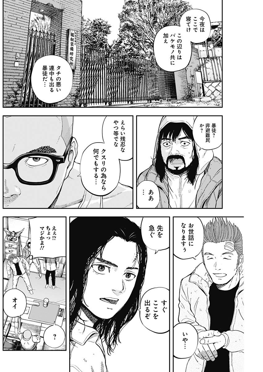 LIBIDORS - raw - Chapter 53 - https://jpdd.ccdd.to/JPDD/libidors/113061/hvmlixhqlyx.jpg