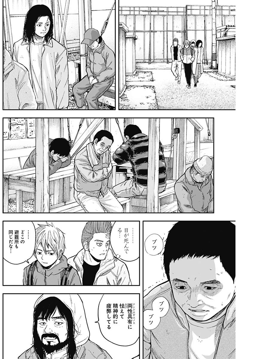 LIBIDORS - raw - Chapter 53 - https://jpdd.ccdd.to/JPDD/libidors/113061/lz40jaueict.jpg