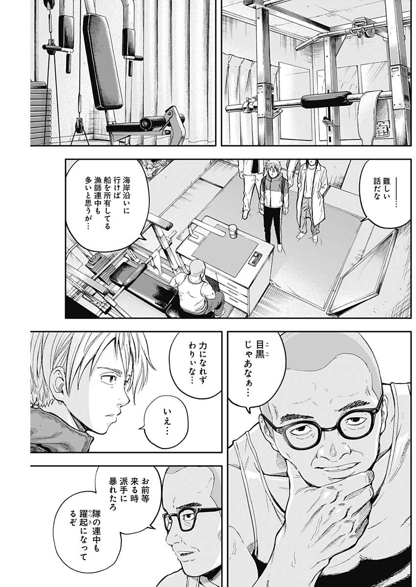LIBIDORS - raw - Chapter 53 - https://jpdd.ccdd.to/JPDD/libidors/113061/p3zsbvtbkru.jpg