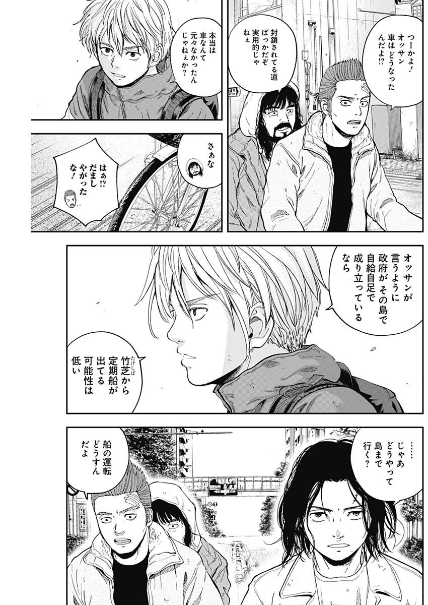 LIBIDORS - raw - Chapter 53 - https://jpdd.ccdd.to/JPDD/libidors/113061/rl1ubdafsjk.jpg