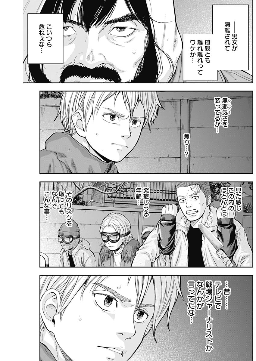 LIBIDORS - raw - Chapter 54 - https://jpdd.ccdd.to/JPDD/libidors/114085/1bzl3ppizc5.jpg
