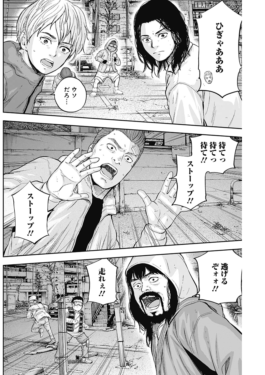 LIBIDORS - raw - Chapter 54 - https://jpdd.ccdd.to/JPDD/libidors/114085/4zxewyo5jck.jpg