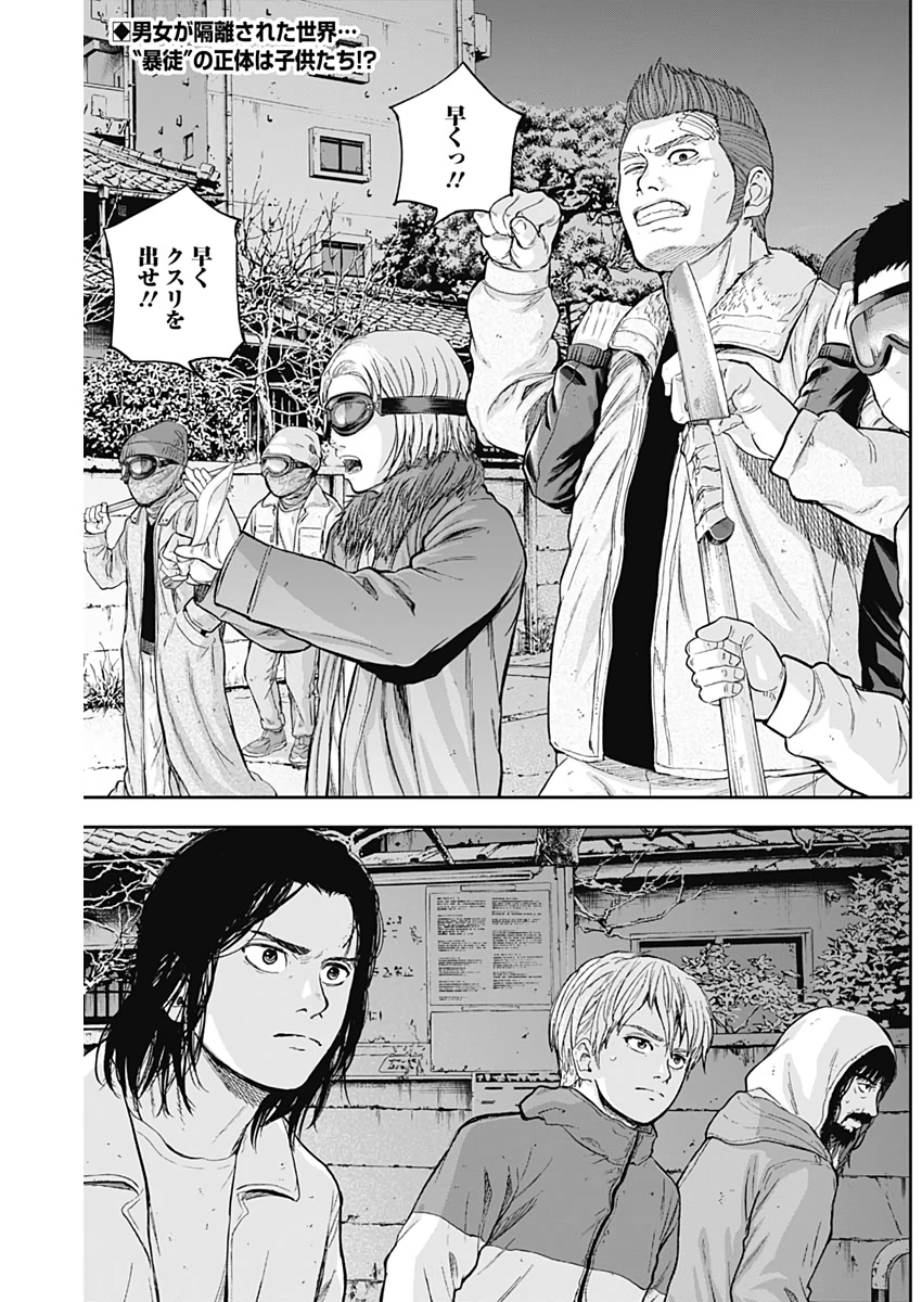 LIBIDORS - raw - Chapter 54 - https://jpdd.ccdd.to/JPDD/libidors/114085/bb5bfr2p5rr.jpg