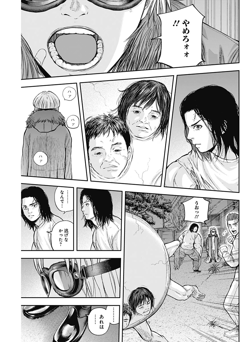 LIBIDORS - raw - Chapter 54 - https://jpdd.ccdd.to/JPDD/libidors/114085/f4ucjbl40gb.jpg