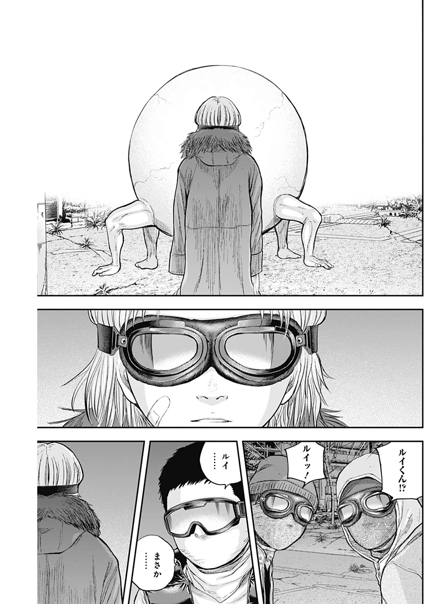 LIBIDORS - raw - Chapter 54 - https://jpdd.ccdd.to/JPDD/libidors/114085/o2dxyu0s1ky.jpg