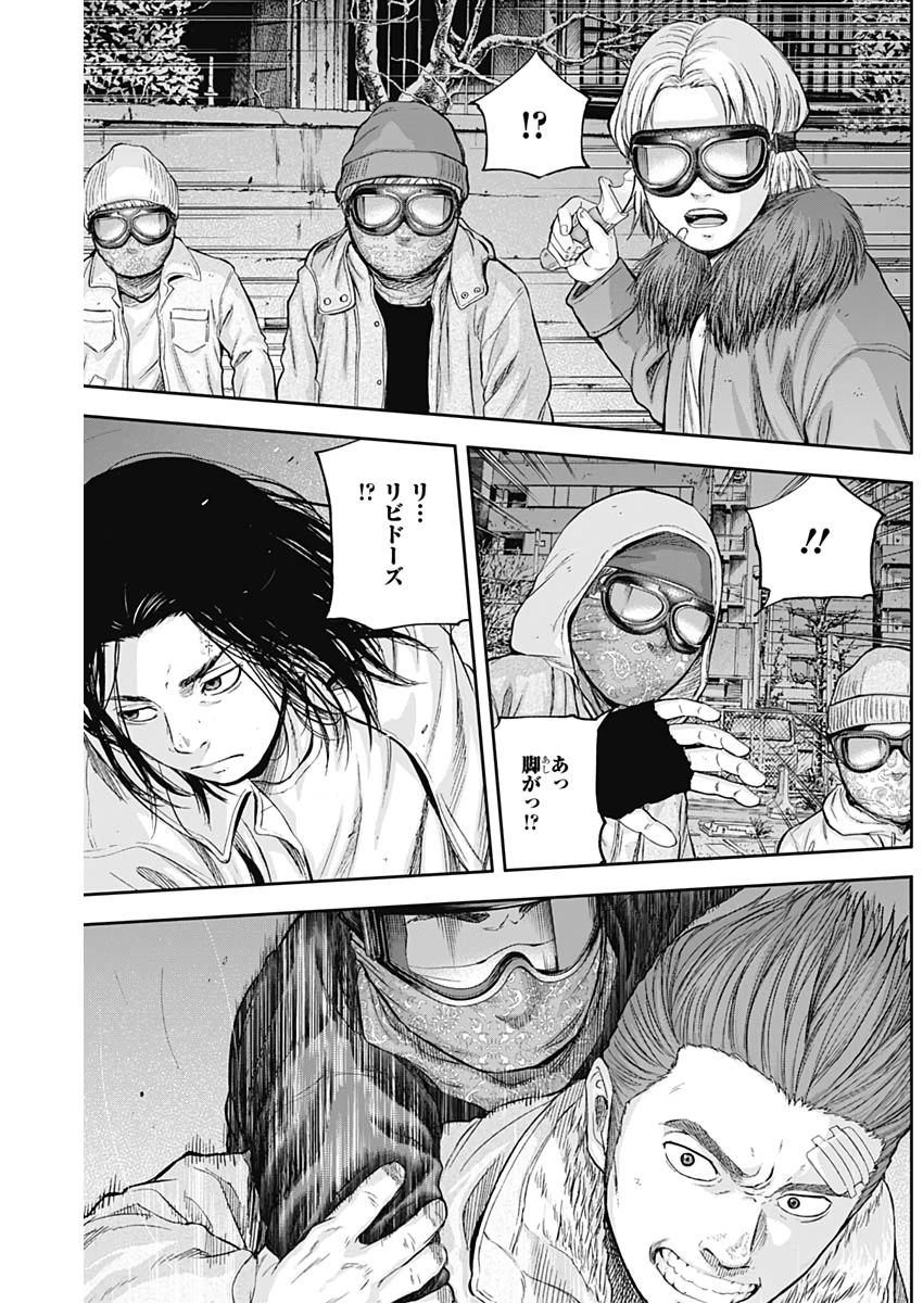 LIBIDORS - raw - Chapter 54 - https://jpdd.ccdd.to/JPDD/libidors/114085/pgprnfdmsqq.jpg