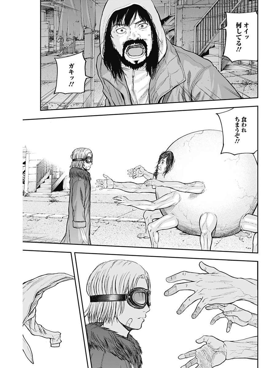 LIBIDORS - raw - Chapter 54 - https://jpdd.ccdd.to/JPDD/libidors/114085/rkird5y20by.jpg