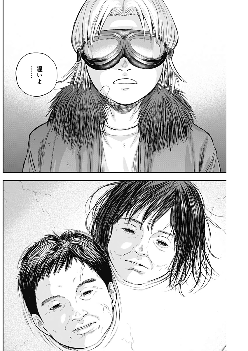 LIBIDORS - raw - Chapter 54 - https://jpdd.ccdd.to/JPDD/libidors/114085/utpjylxu3tf.jpg