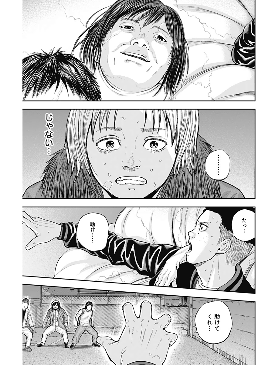 LIBIDORS - raw - Chapter 55 - https://jpdd.ccdd.to/JPDD/libidors/114472/fnhpauyjoey.jpg