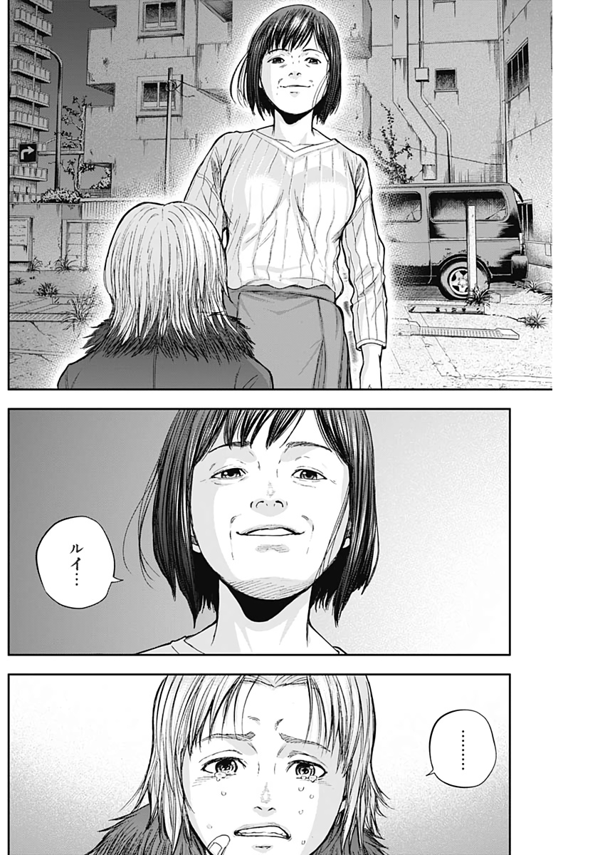 LIBIDORS - raw - Chapter 55 - https://jpdd.ccdd.to/JPDD/libidors/114472/hq22ist5wc2.jpg
