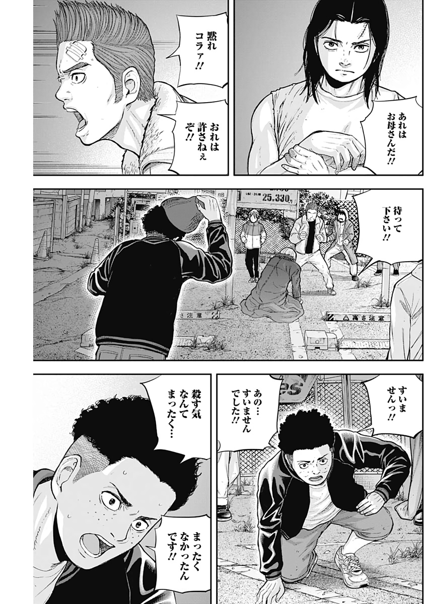 LIBIDORS - raw - Chapter 55 - https://jpdd.ccdd.to/JPDD/libidors/114472/i5yujrklkax.jpg