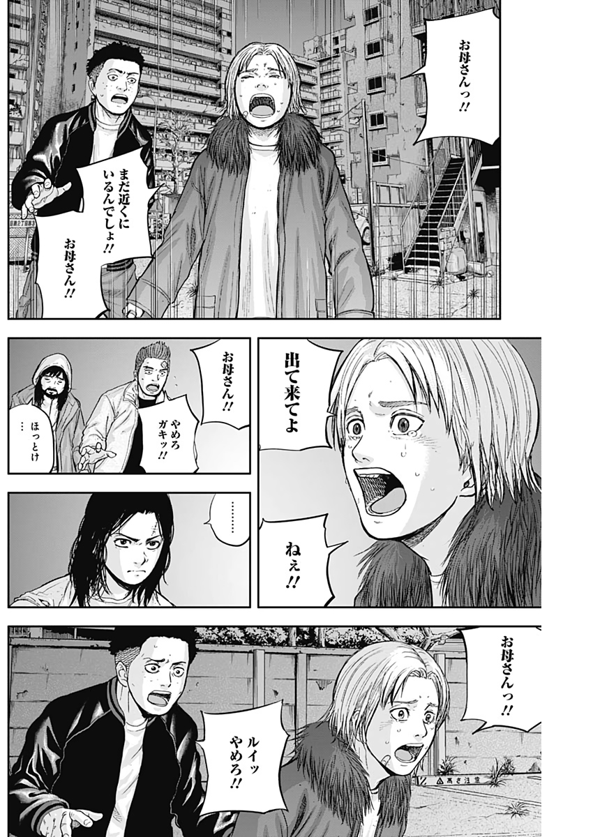 LIBIDORS - raw - Chapter 55 - https://jpdd.ccdd.to/JPDD/libidors/114472/ncptfxwztwe.jpg