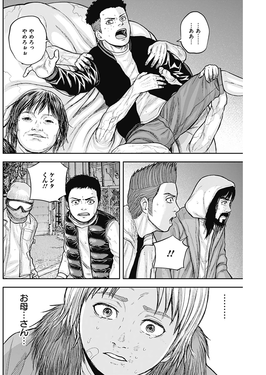 LIBIDORS - raw - Chapter 55 - https://jpdd.ccdd.to/JPDD/libidors/114472/rh24gg2iuqa.jpg